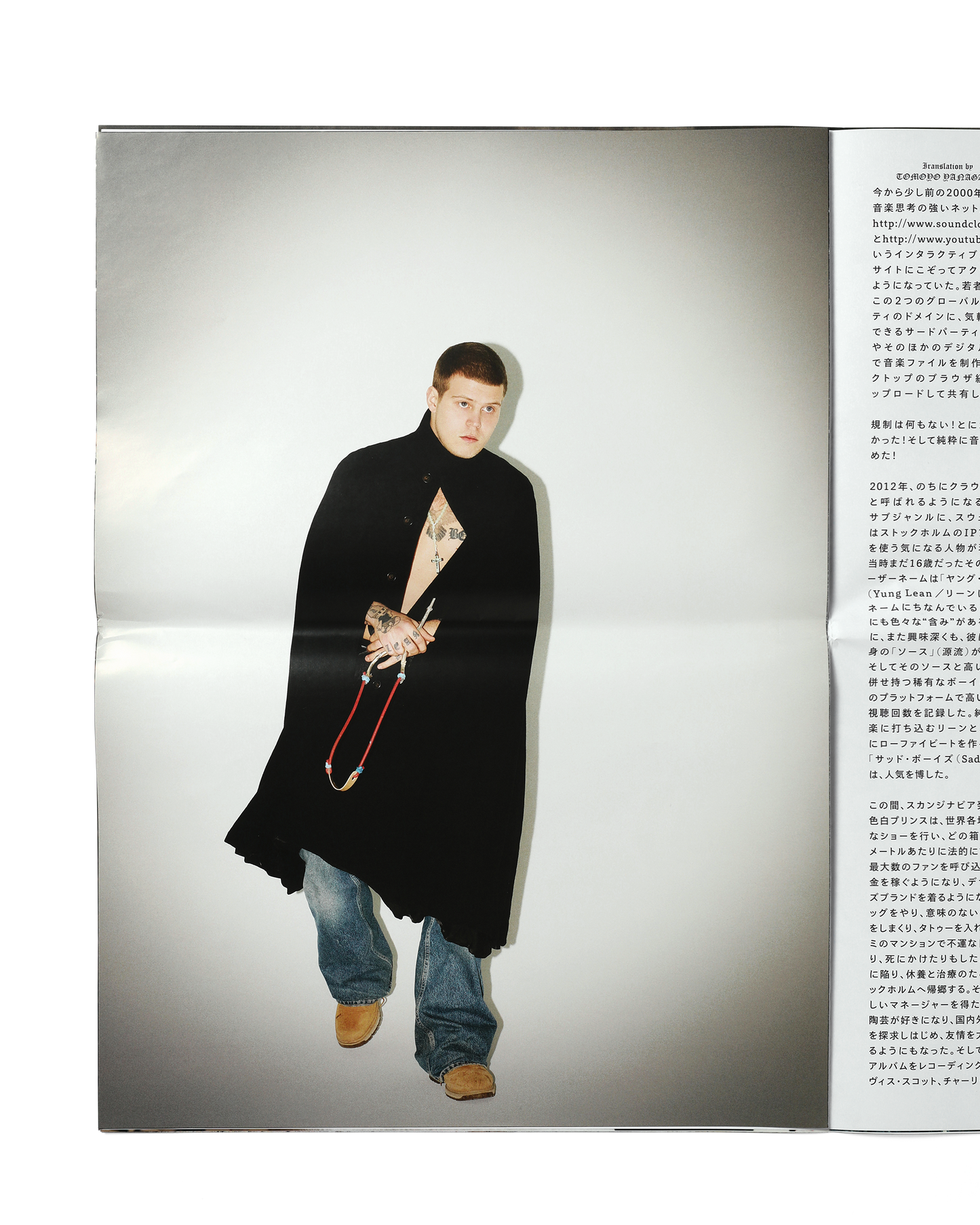(FOLD) SNEEZE N°63 SPRING 2025