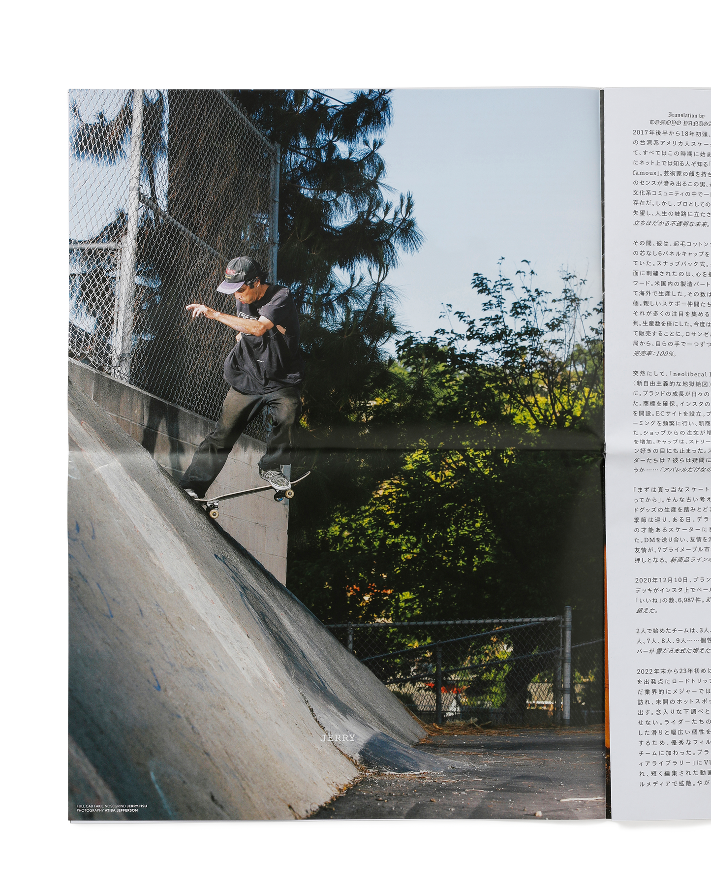 (FOLD) SNEEZE N°66 HOLIDAY 2025