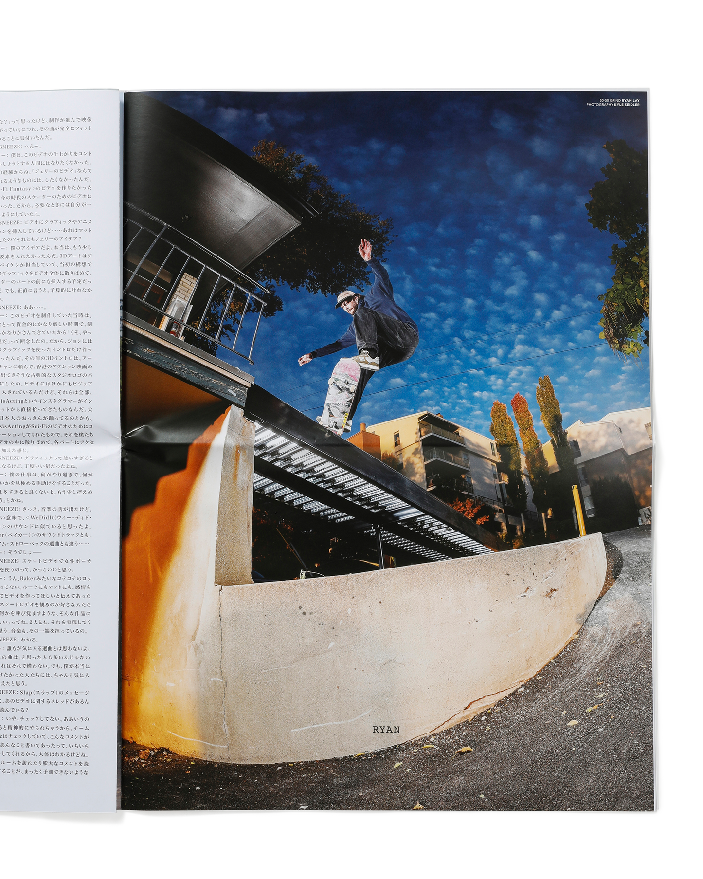 (FOLD) SNEEZE N°66 HOLIDAY 2025